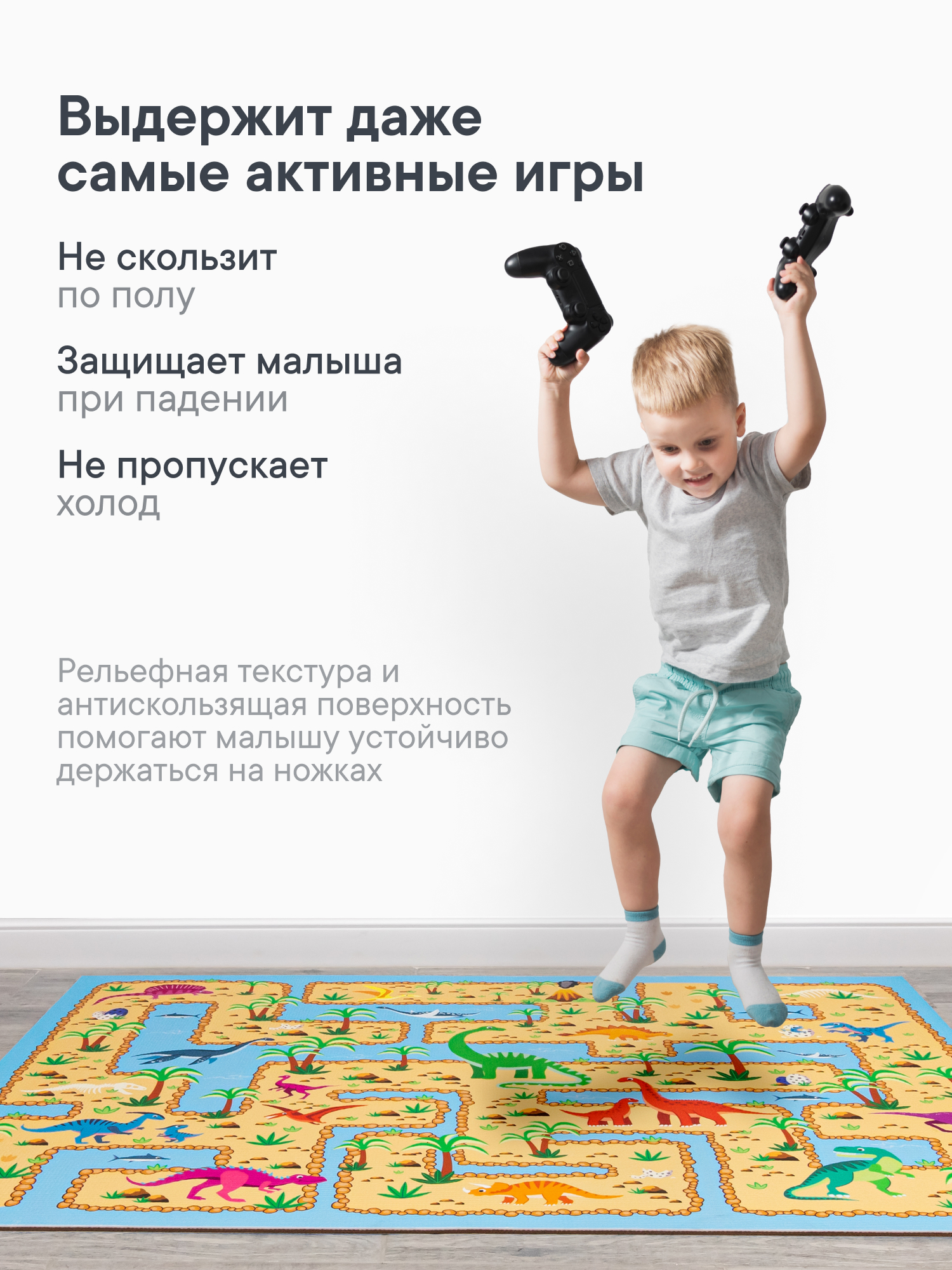 Ковёр VILINA Познавайка 80 x 120 см - фото 2