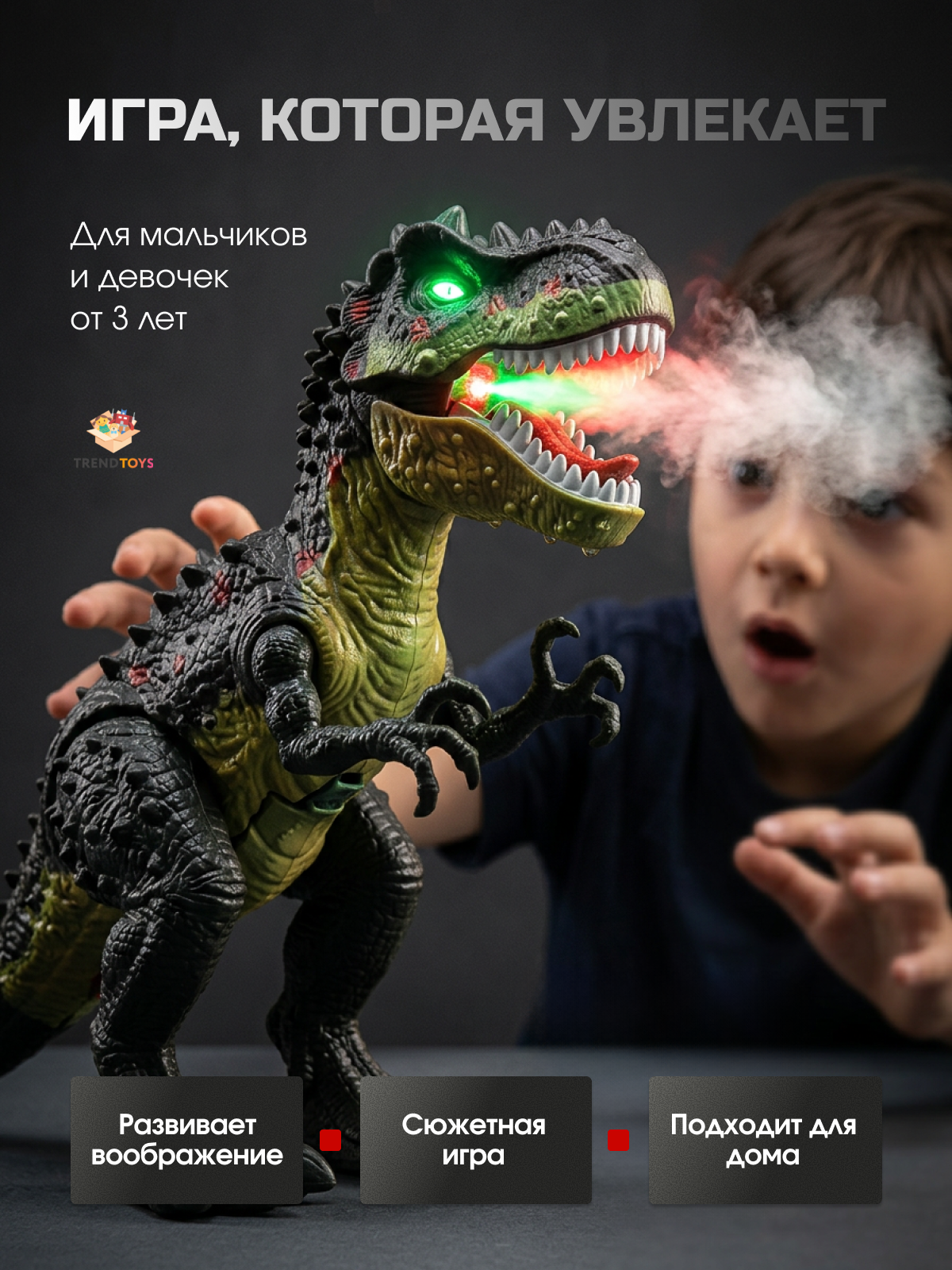 Фигурка TrendToys Динозавр подвижный - фото 5