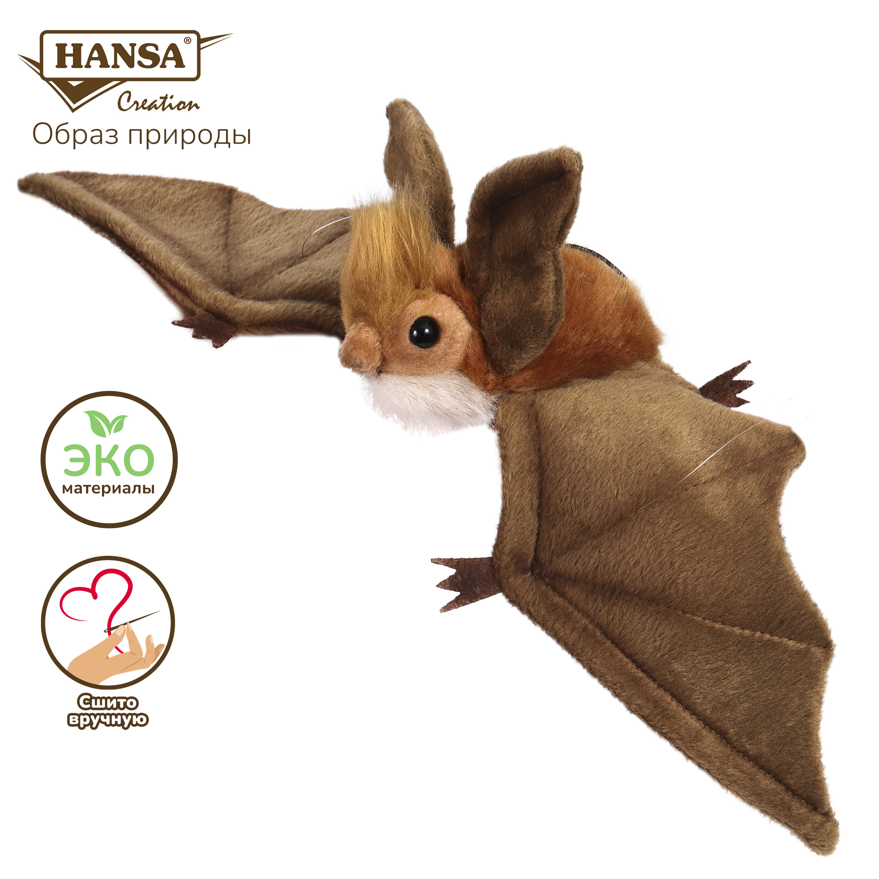 Игрушка мягкая HANSA летучая мышь 10 см - фото 1