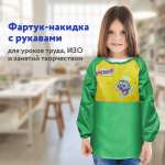 Фартук Юнландия
