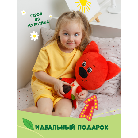 Мягкая игрушка Ми-Ми-Мишки Лисичка Ми-ми-мишки игрушка подушка