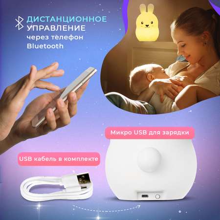 Игрушка ночник LampStory