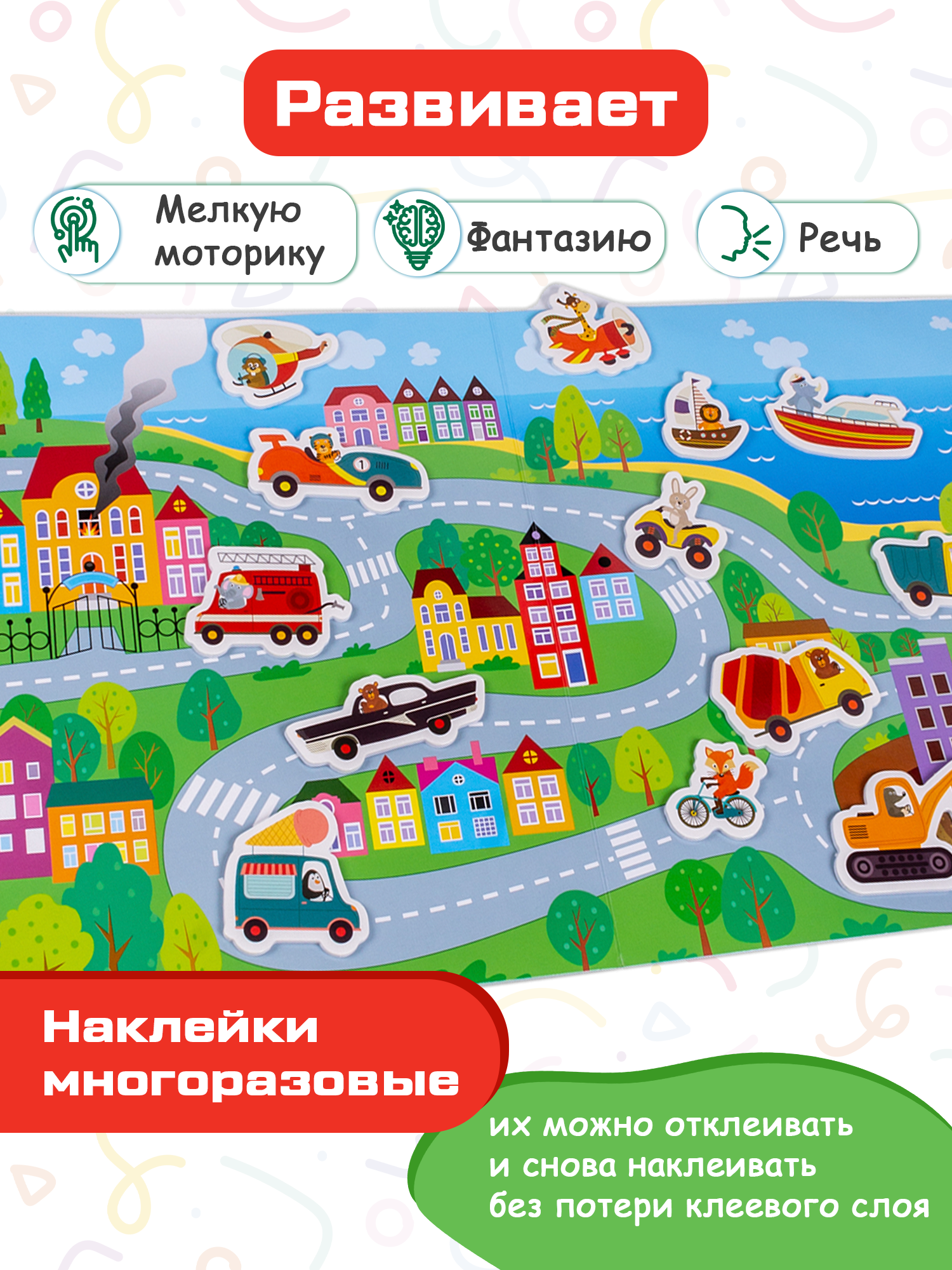 Настольная игра Дрофа-Медиа - фото 3