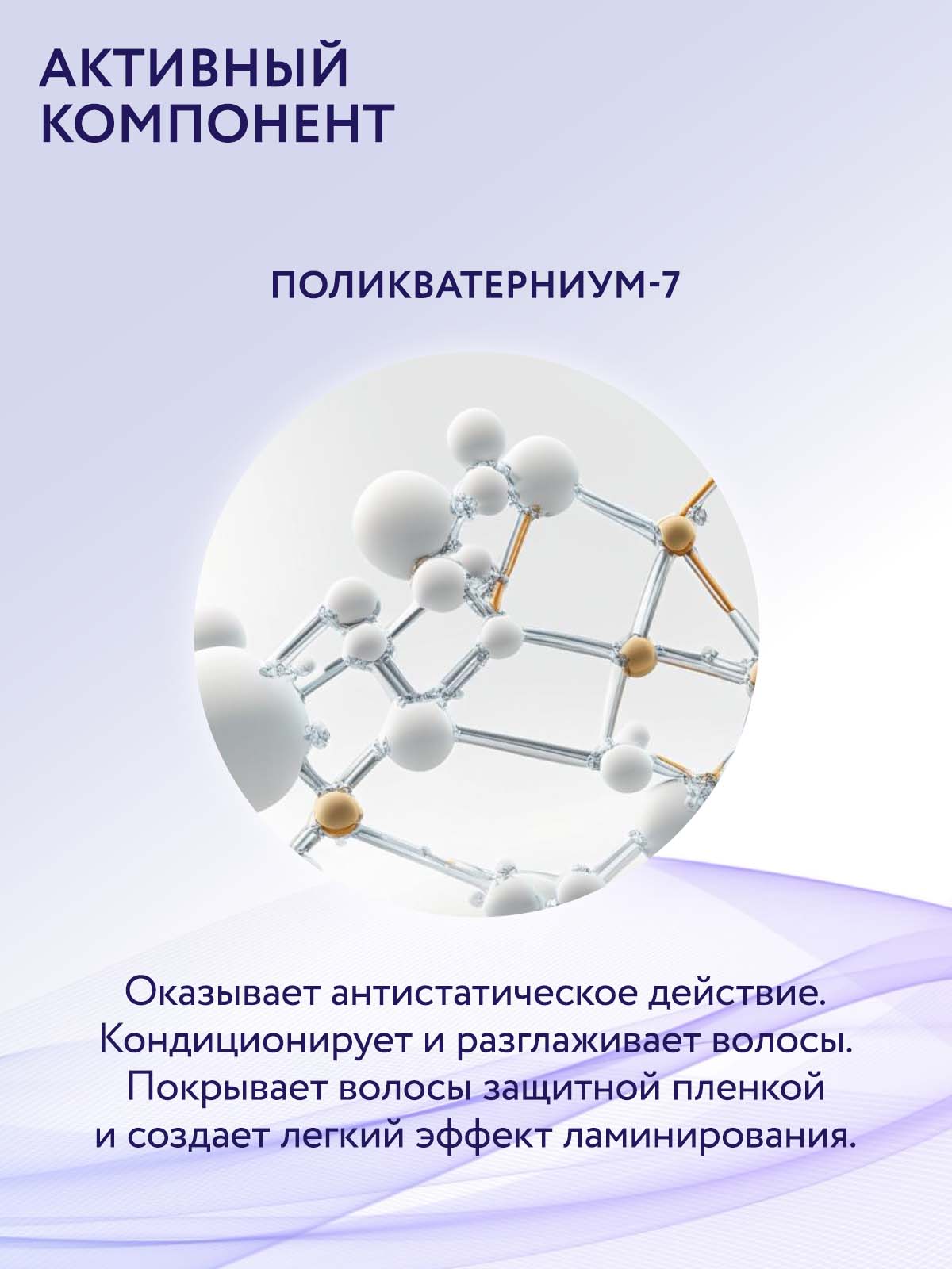 Набор средств Ollin 2000 мл - фото 3