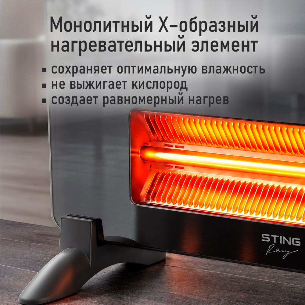 Обогреватель STINGRAY ST-CH1033A - фото 6
