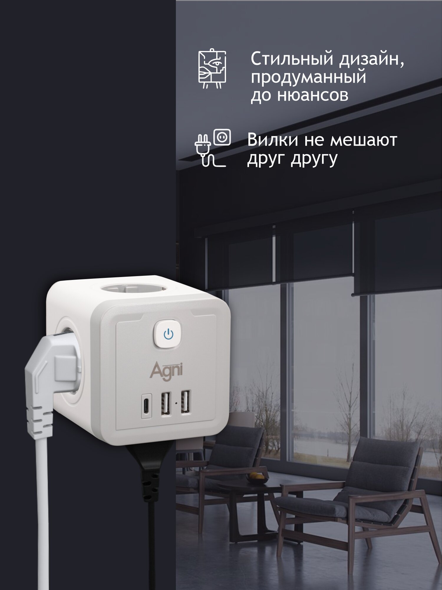 Разветвитель сетевой AGNI TP-WJ3U4E-C - фото 5