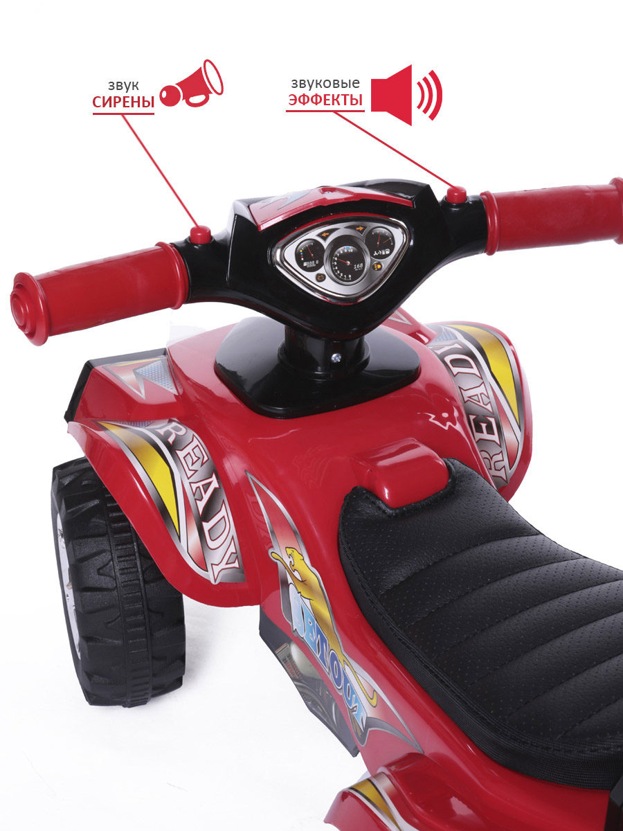 Каталка BabyCare Super ATV красный - фото 7