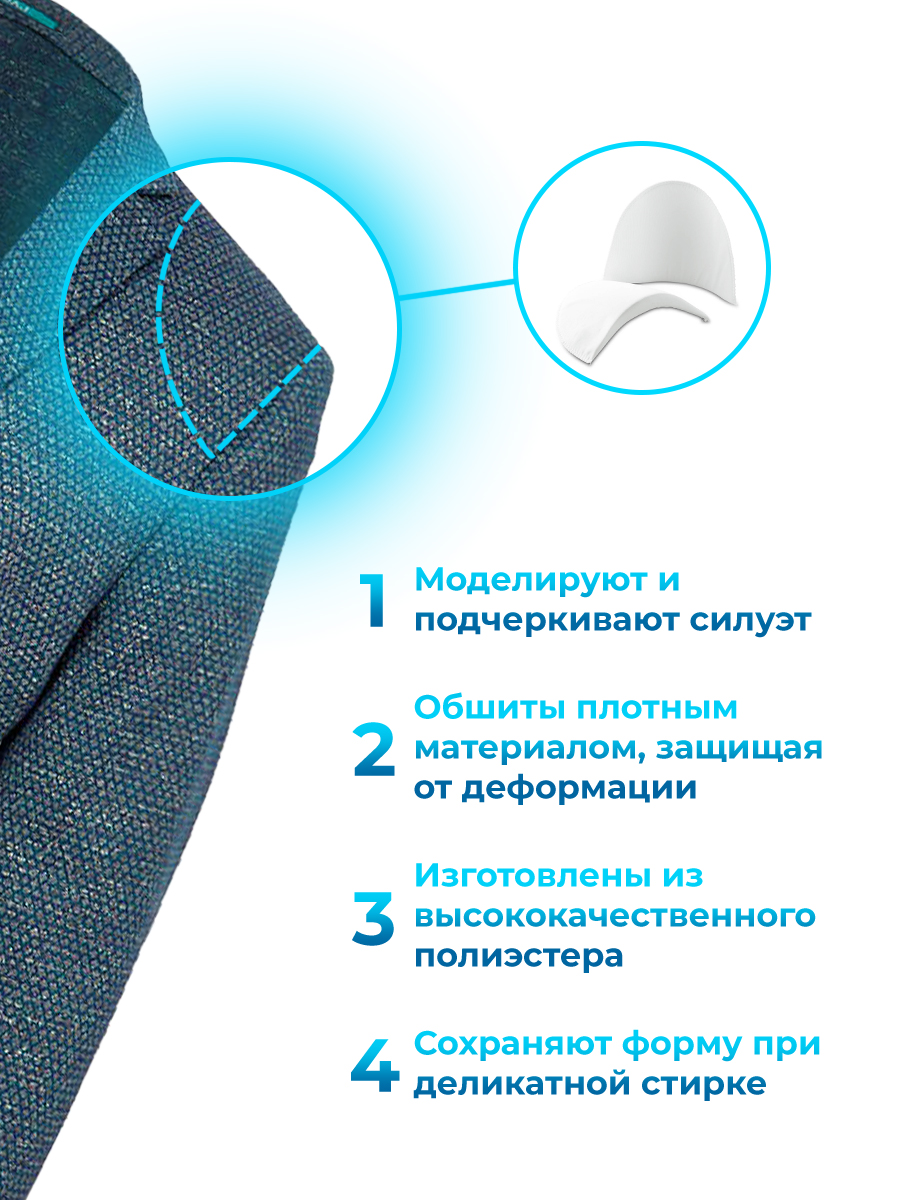 Плечевые накладки Prym полумесяц для шитья блузок рубашек XL белый 993870 - фото 2