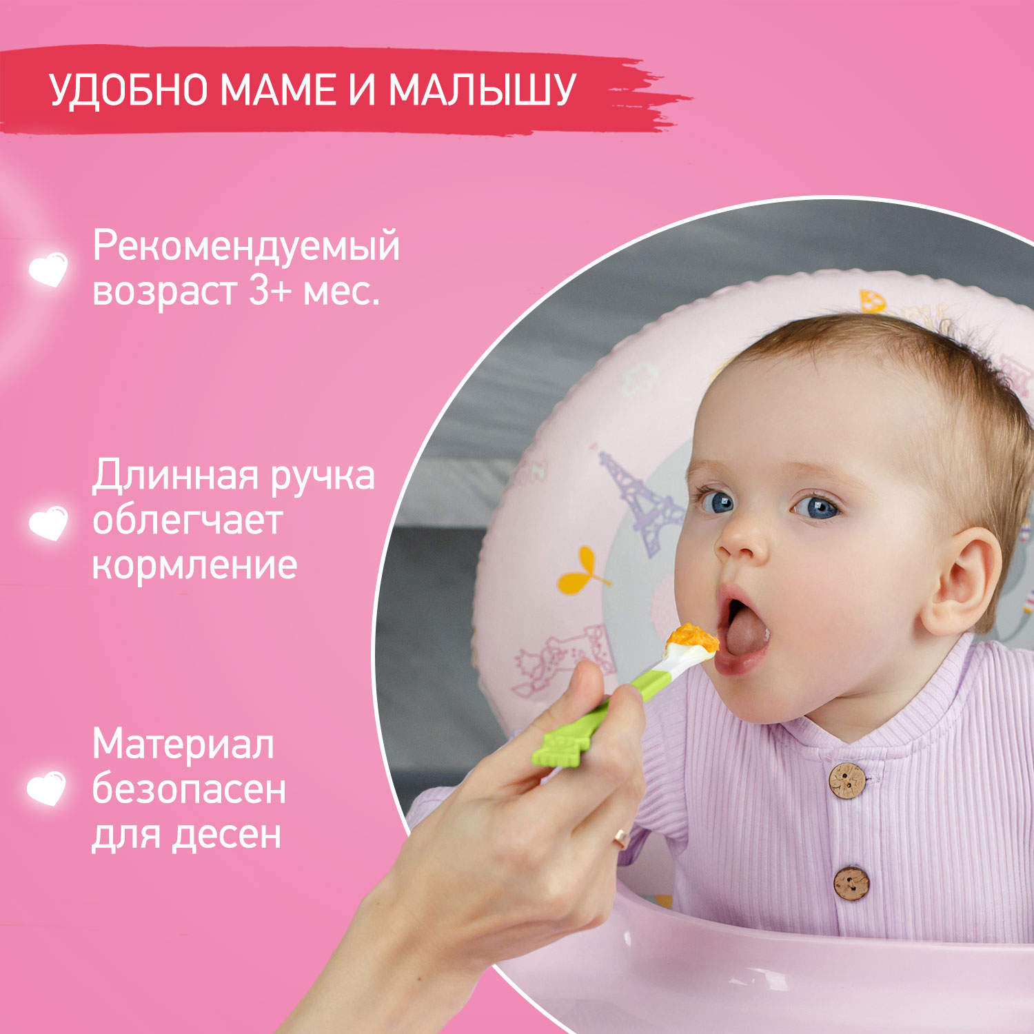 Ложка ROXY-KIDS - фото 3