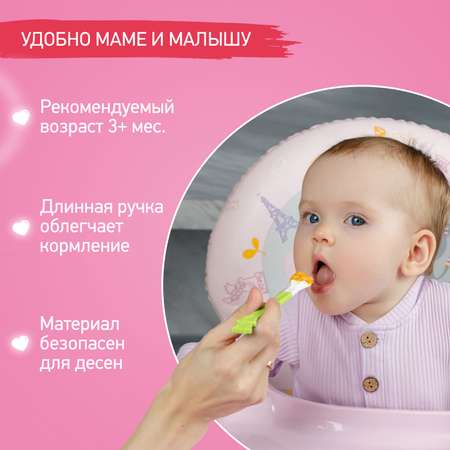 Ложка ROXY-KIDS