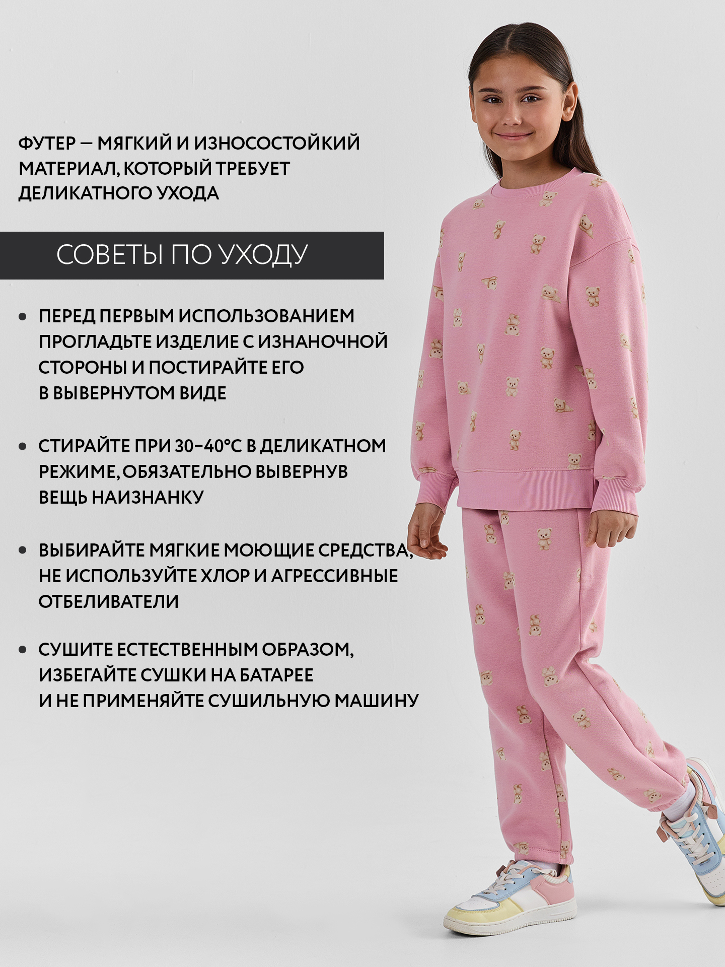 Костюм Mark Formelle (Марк Формэль) 397725/мишки на пыльно -розовом - фото 3