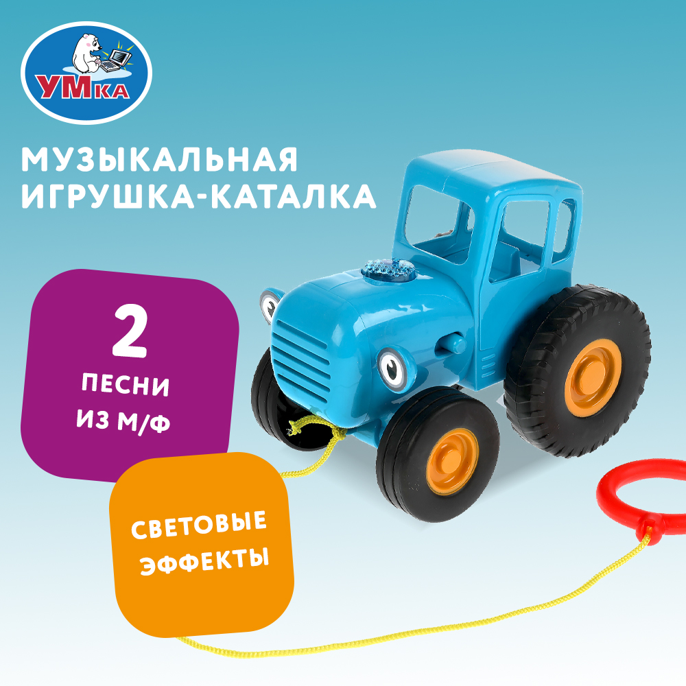 Игрушка УМка каталка - фото 1