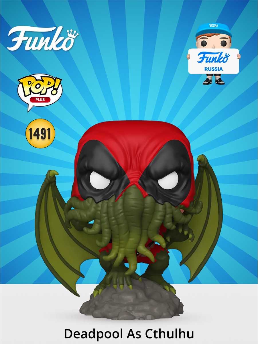 Фигурка Funko - фото 1