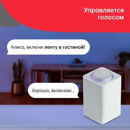 Удлинитель светодиодной ленты Yeelight LED Lightstrip Extension