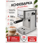 Кофеварка рожкового типа TUAREX TK-1255