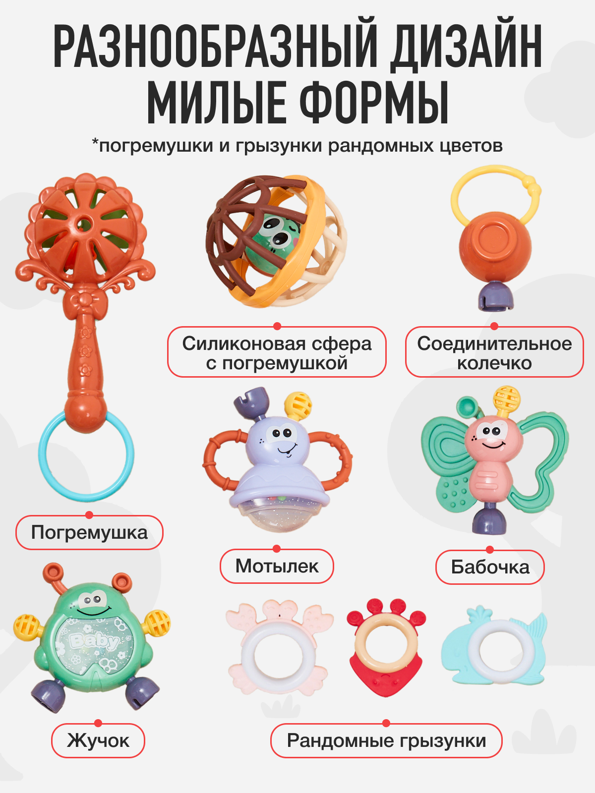 Игрушка Mamagoods погремушка Забавный оркестр - фото 2