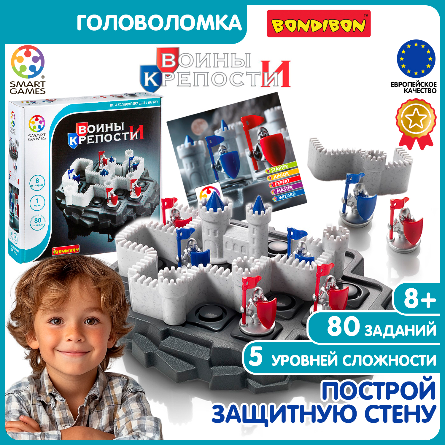 Настольная игра Bondibon логическая ВОИНЫ И КРЕПОСТИ - фото 1