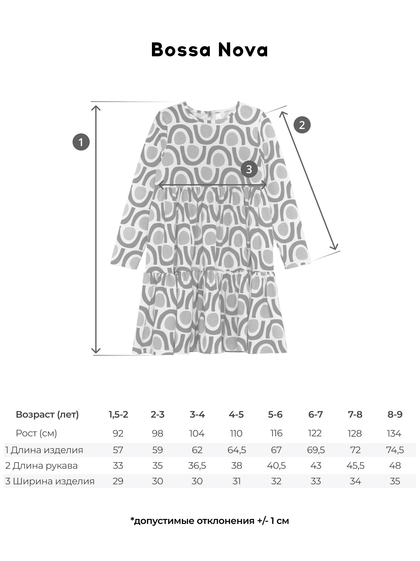 Платье Bossa Nova 169В25-171 - фото 7