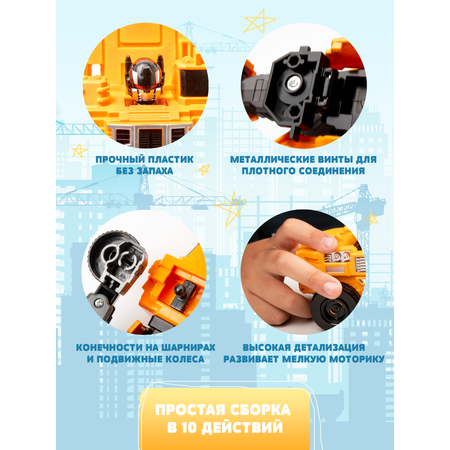Фигурка BAZUMI Cамосвал строительная техника