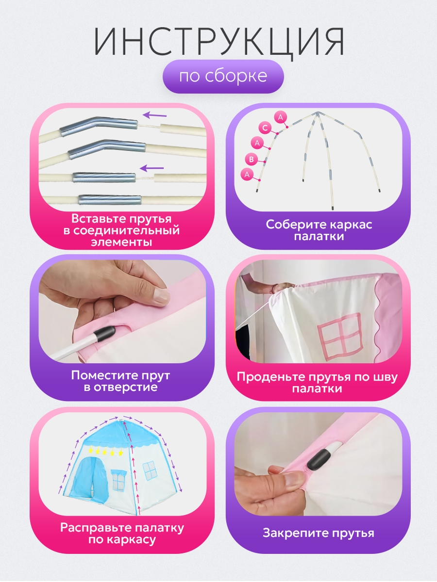 Палатка Рыжий кот Домик - фото 5