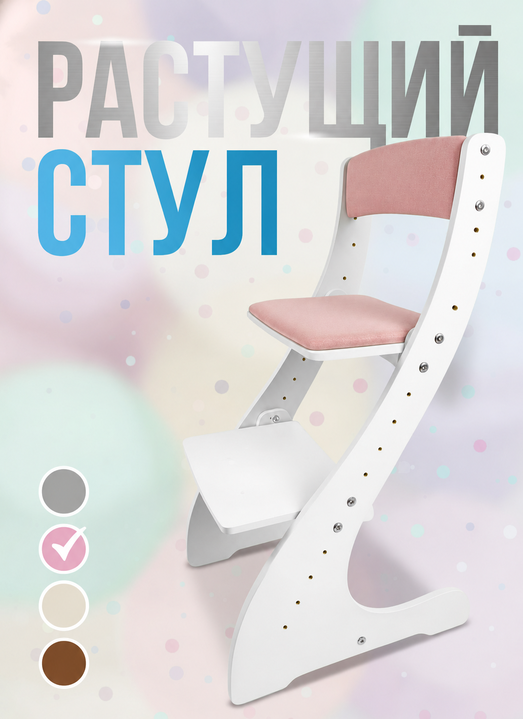 Стульчик для кормления Klikkin с мягким сиденьем белый - фото 1