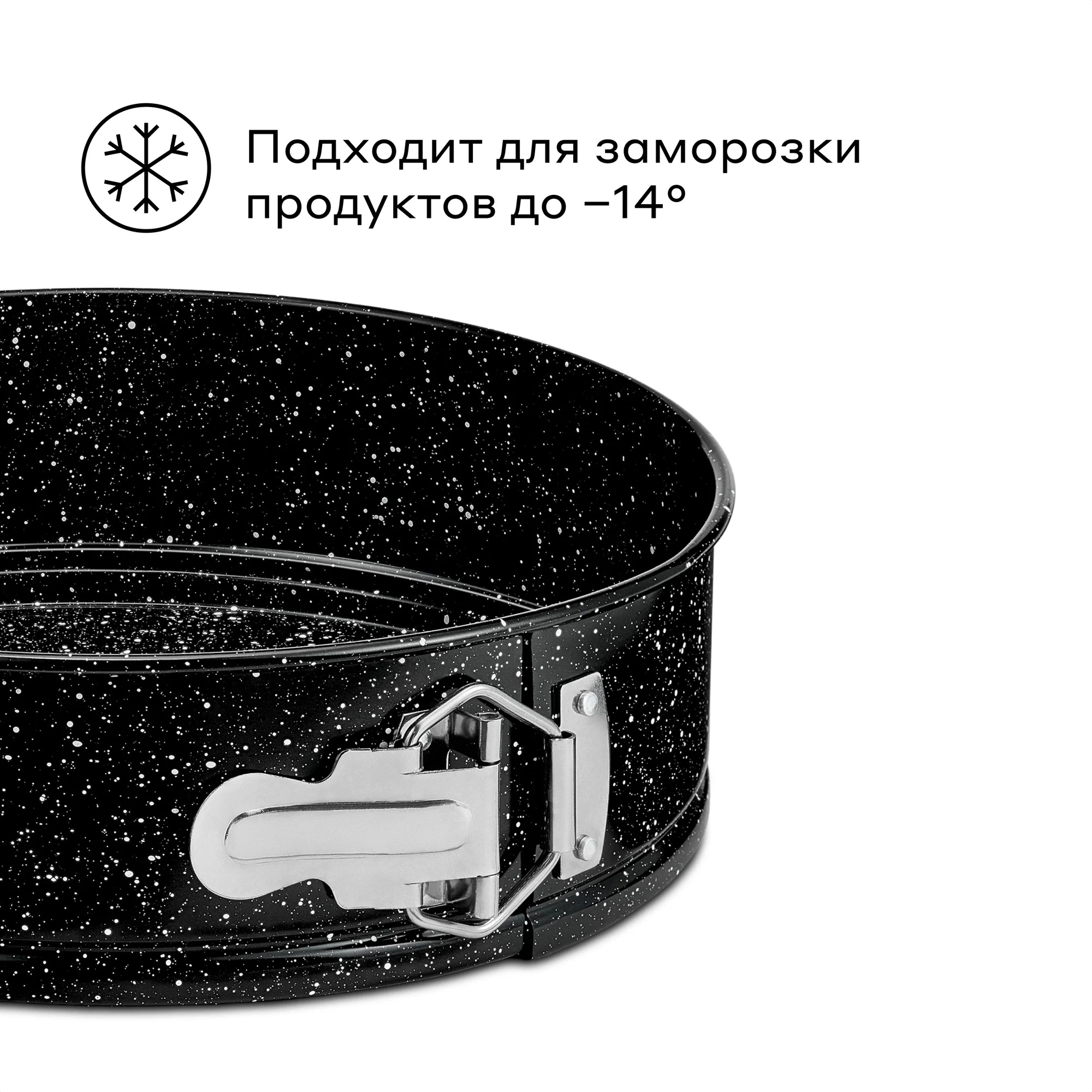 Форма для выпечки Pragma Rangl со съемным дном 26 см чёрная - фото 7