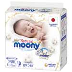 Подгузники Moony для новорожденных NB (до 5 кг) 18 шт.