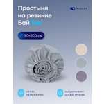 Простыня buyson БайЛив 90 x 200 см на резинке