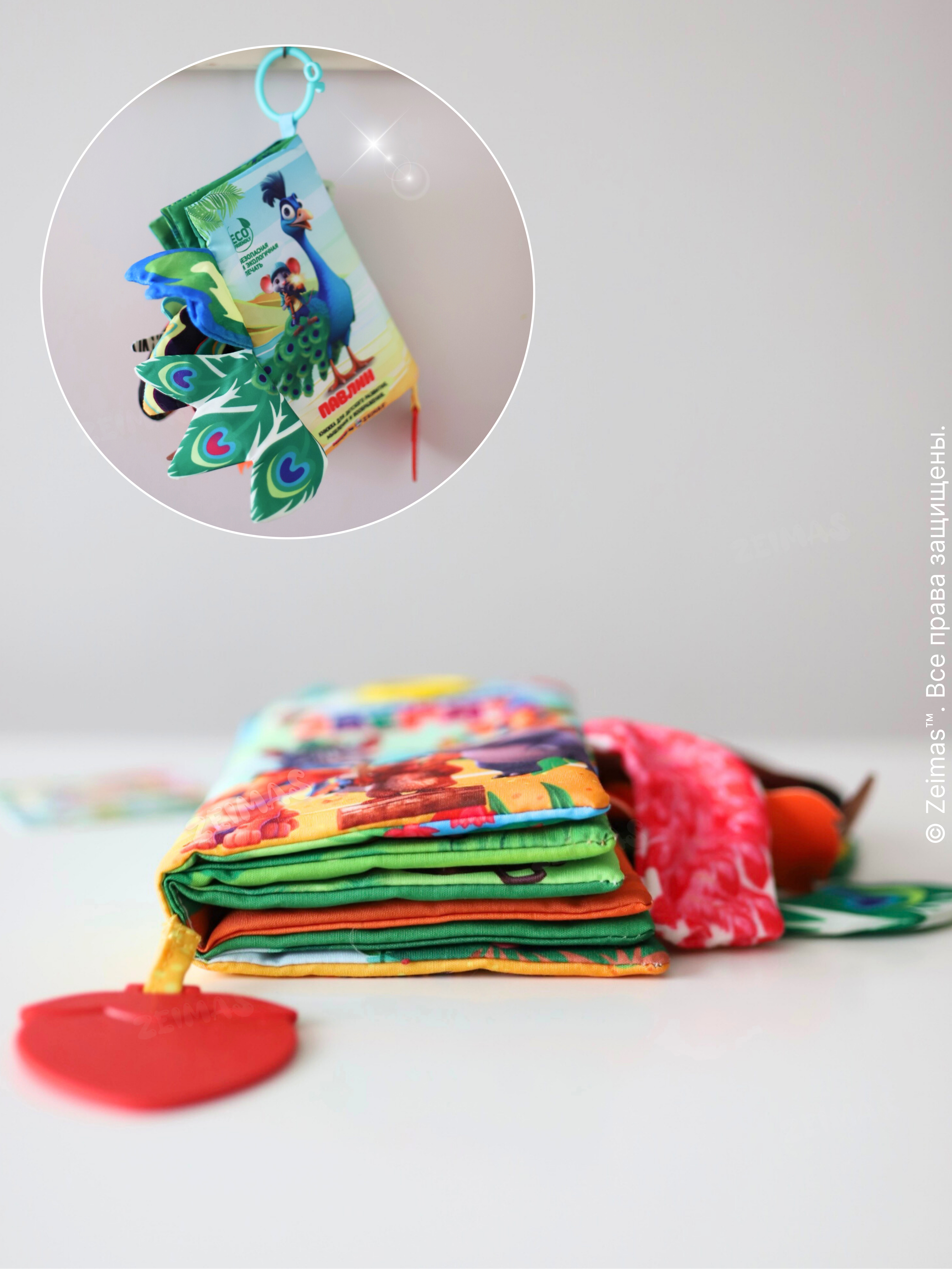 Игрушка Zeimas книжка Книжка шуршалка мягкая 12 стр - фото 20