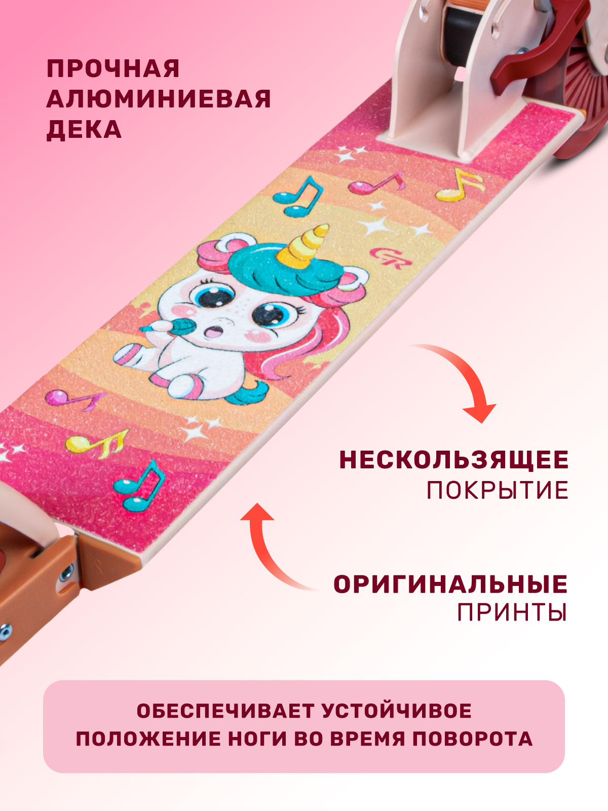 Самокат CITYRIDE двухколесный - фото 5