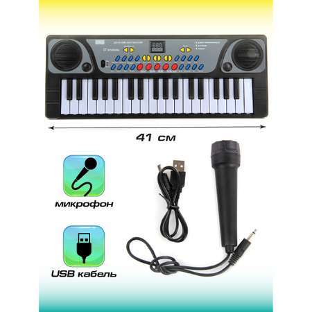 Игрушка музыкальная Veld Co микрофон, синтезатор