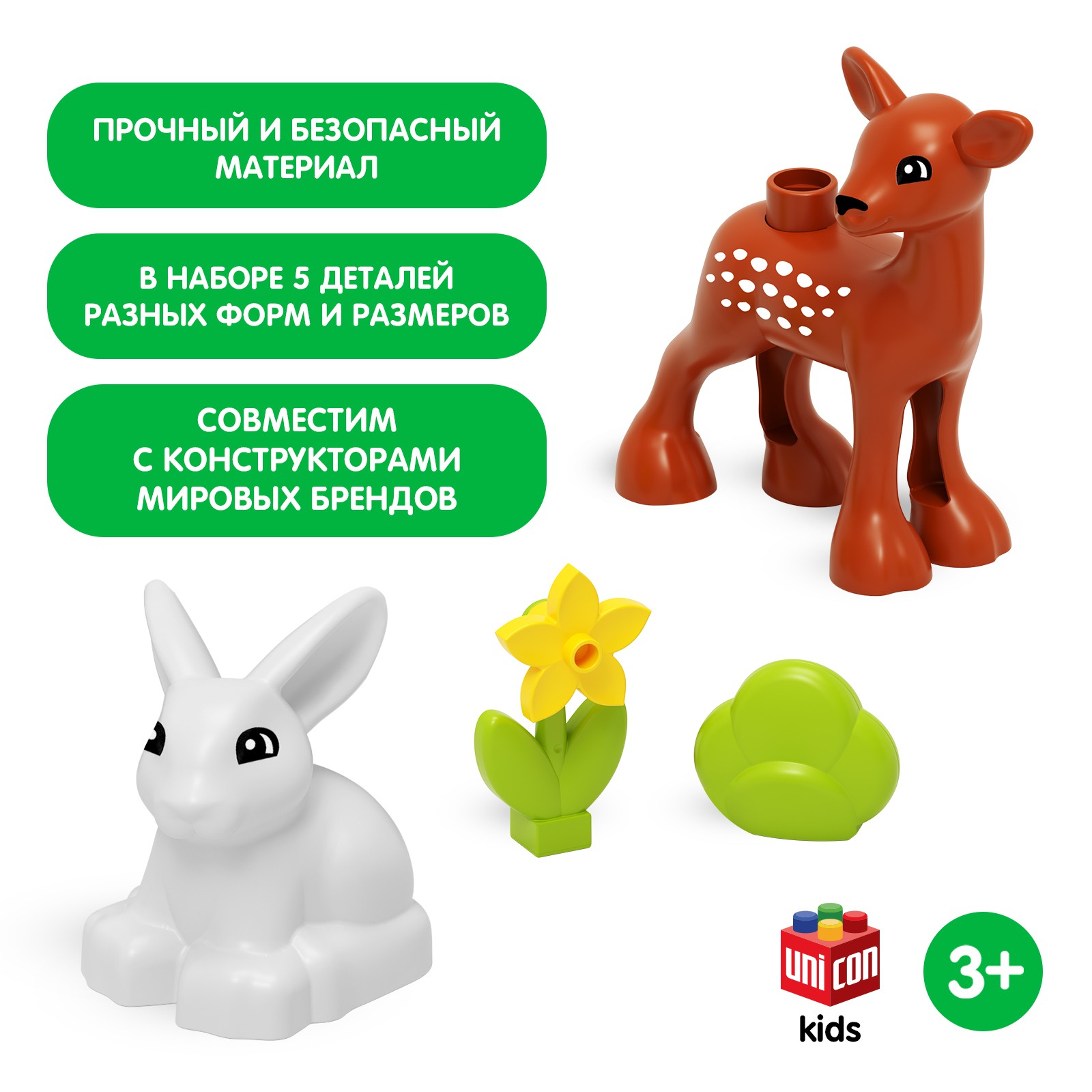 Конструктор Unicon мягкий - фото 4
