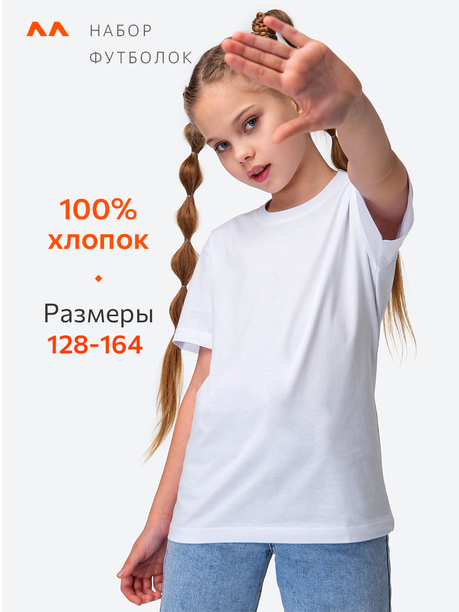 Футболка 3 шт HappyFox HF5501N3белый - фото 3