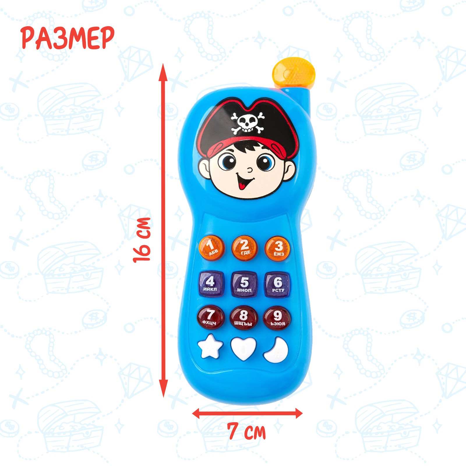 Игрушка Zabiaka телефон - фото 2