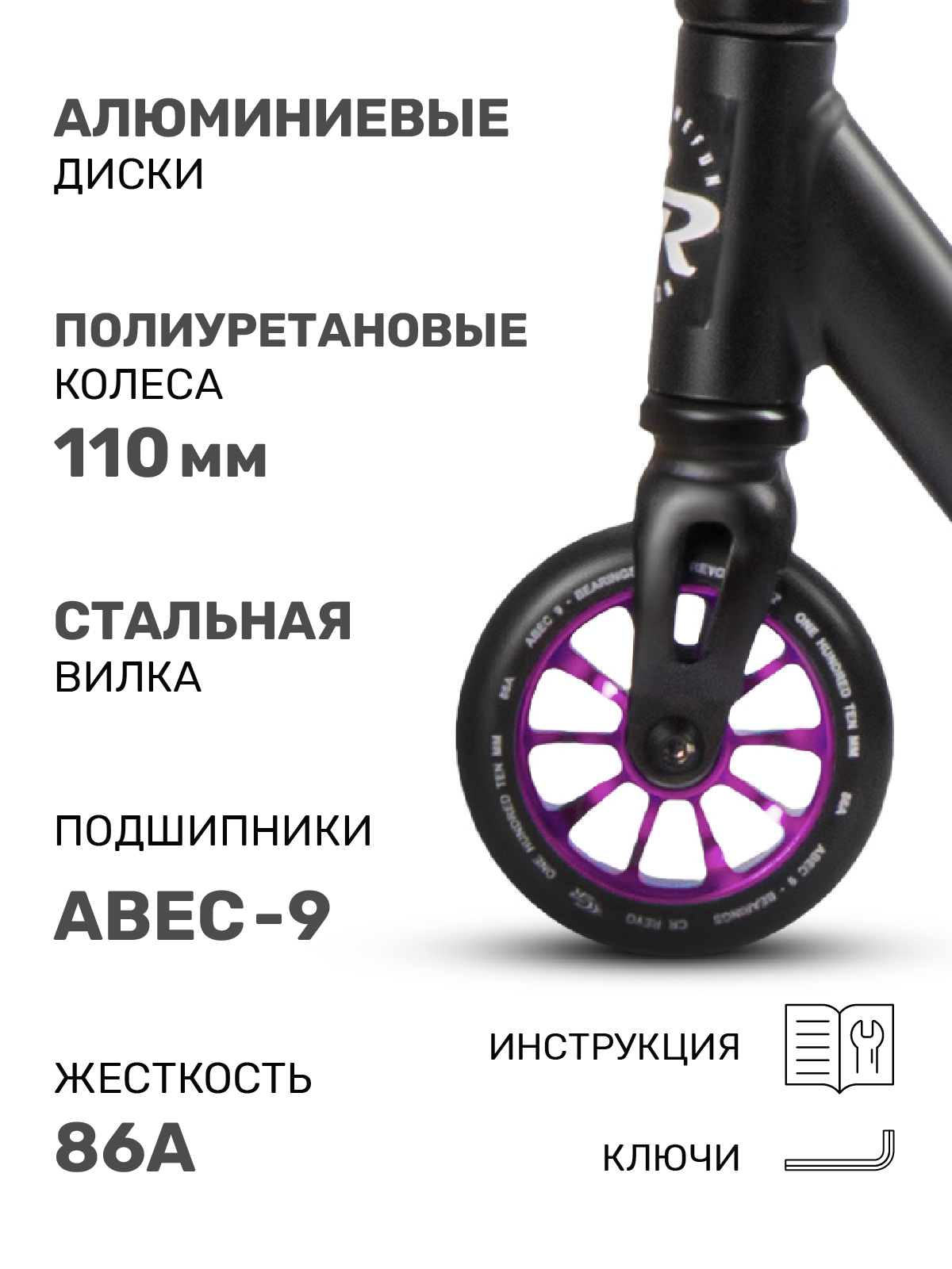 Трюковой самокат CITYRIDE двухколесный - фото 5