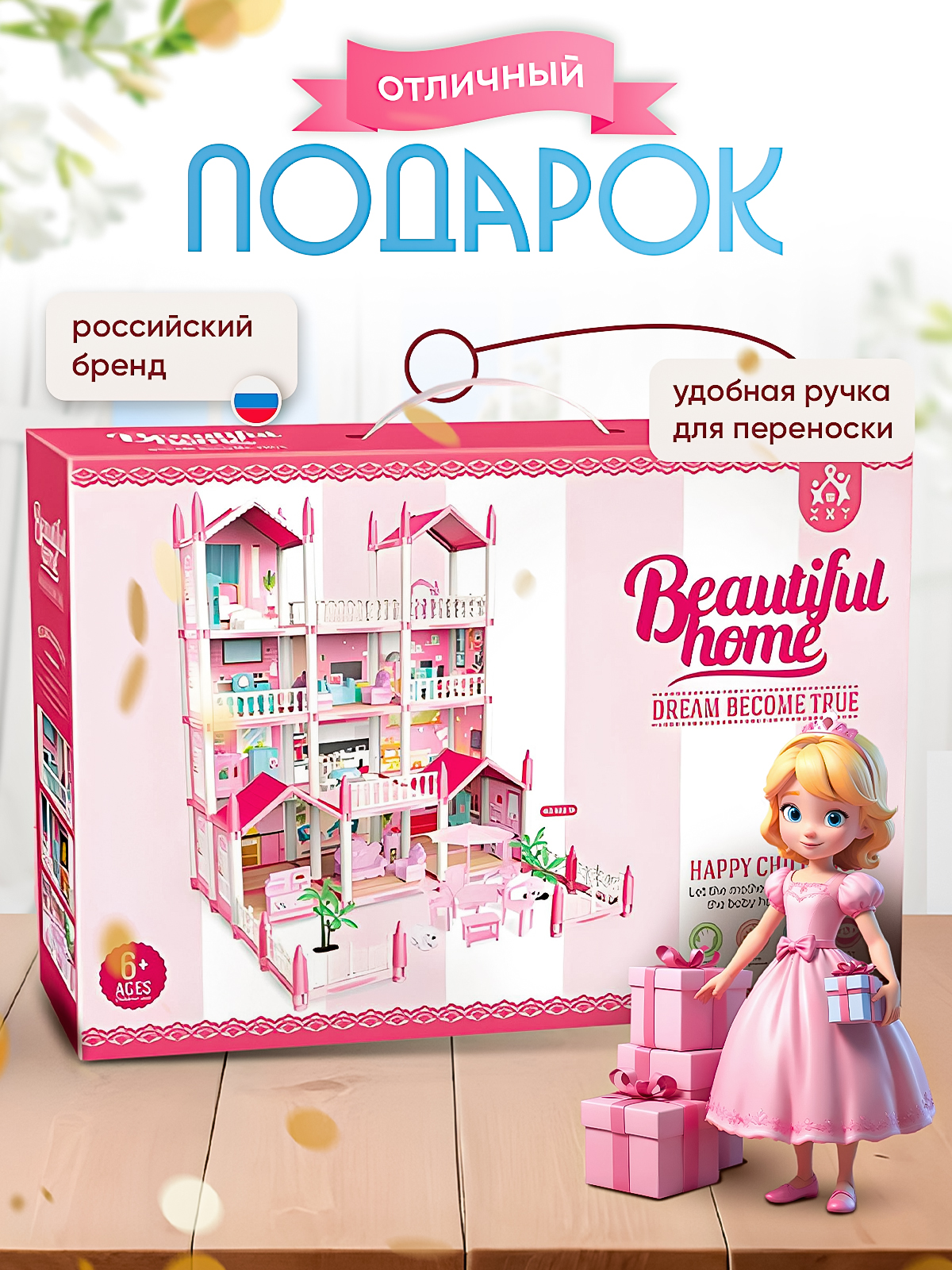 Домик для кукол SHARKTOYS с мебелью 11500018 - фото 7