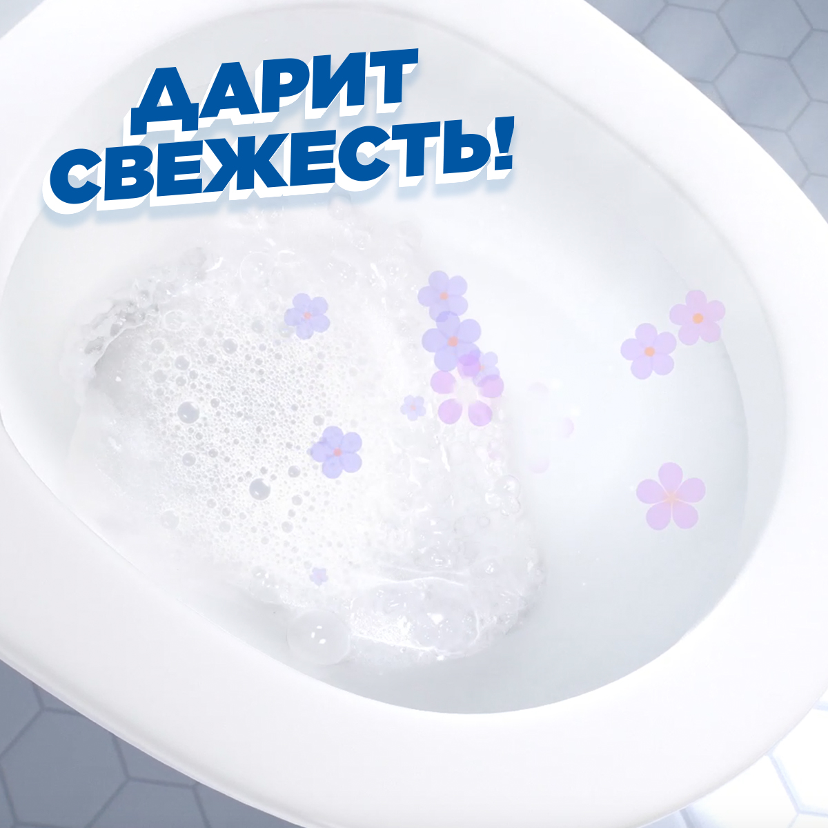 Чистящее средство Туалетный утёнок Антиналет - фото 5