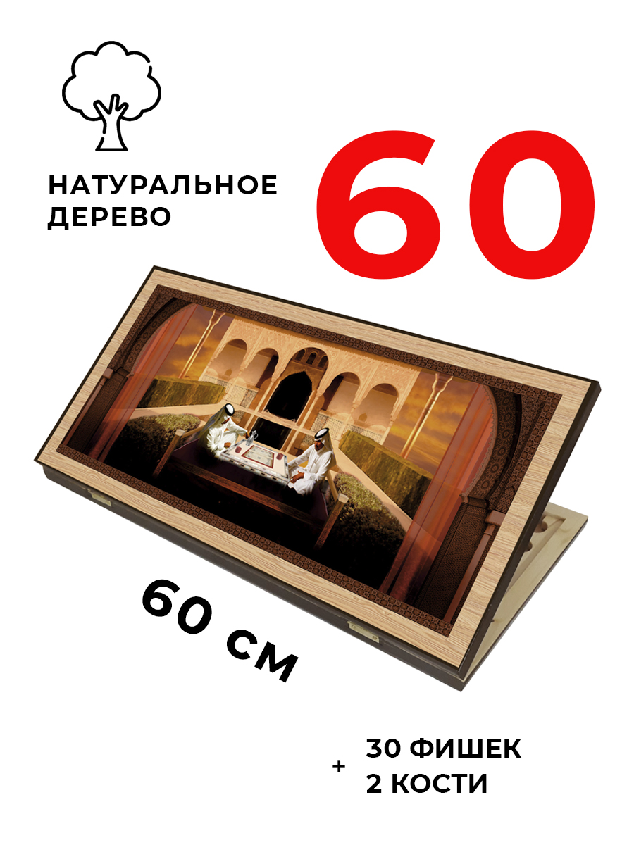 Настольная игра Partida - фото 1