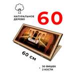 Настольная игра Partida