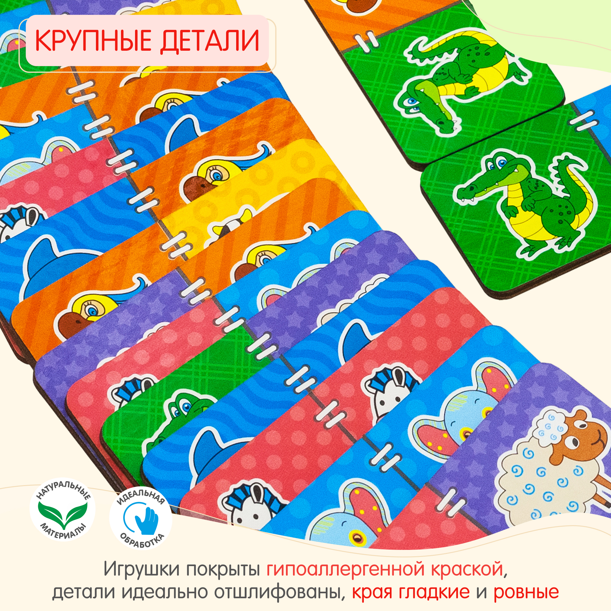 Настольная игра Alatoys Детская деревянная развивающая в ассортименте - фото 6