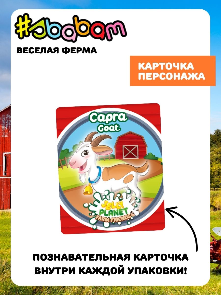 Игрушка-антистресс Sbabam - фото 6