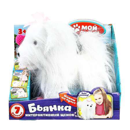Фигурка Мой питомец