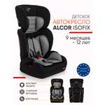Автокресло CARING STAR Alcor 1/2/3 (9-36 кг)
