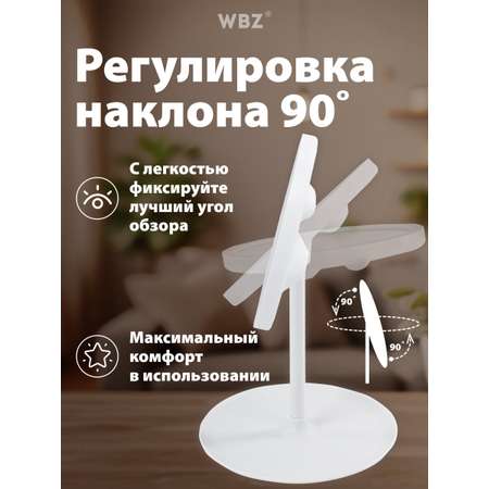 Зеркало WBZ настольное