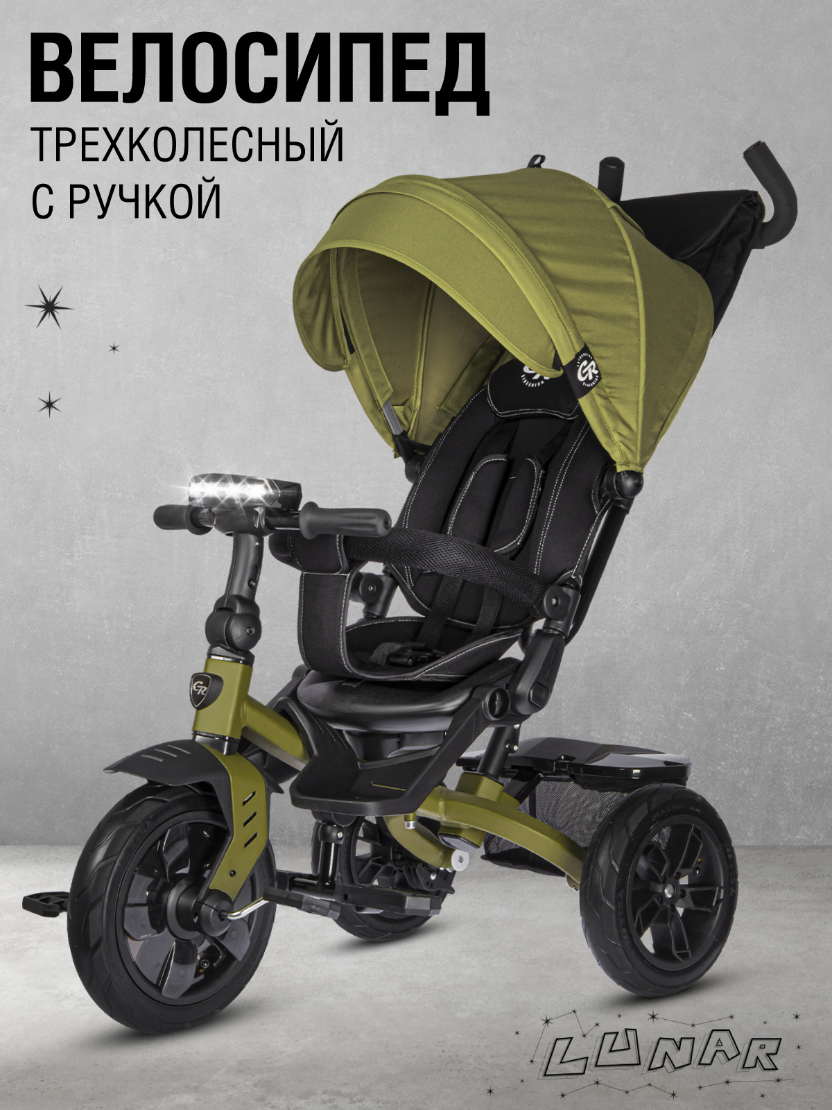 Трехколесный велосипед CITYRIDE - фото 1