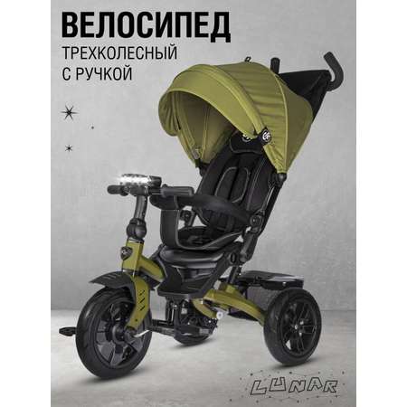 Трехколесный велосипед CITYRIDE