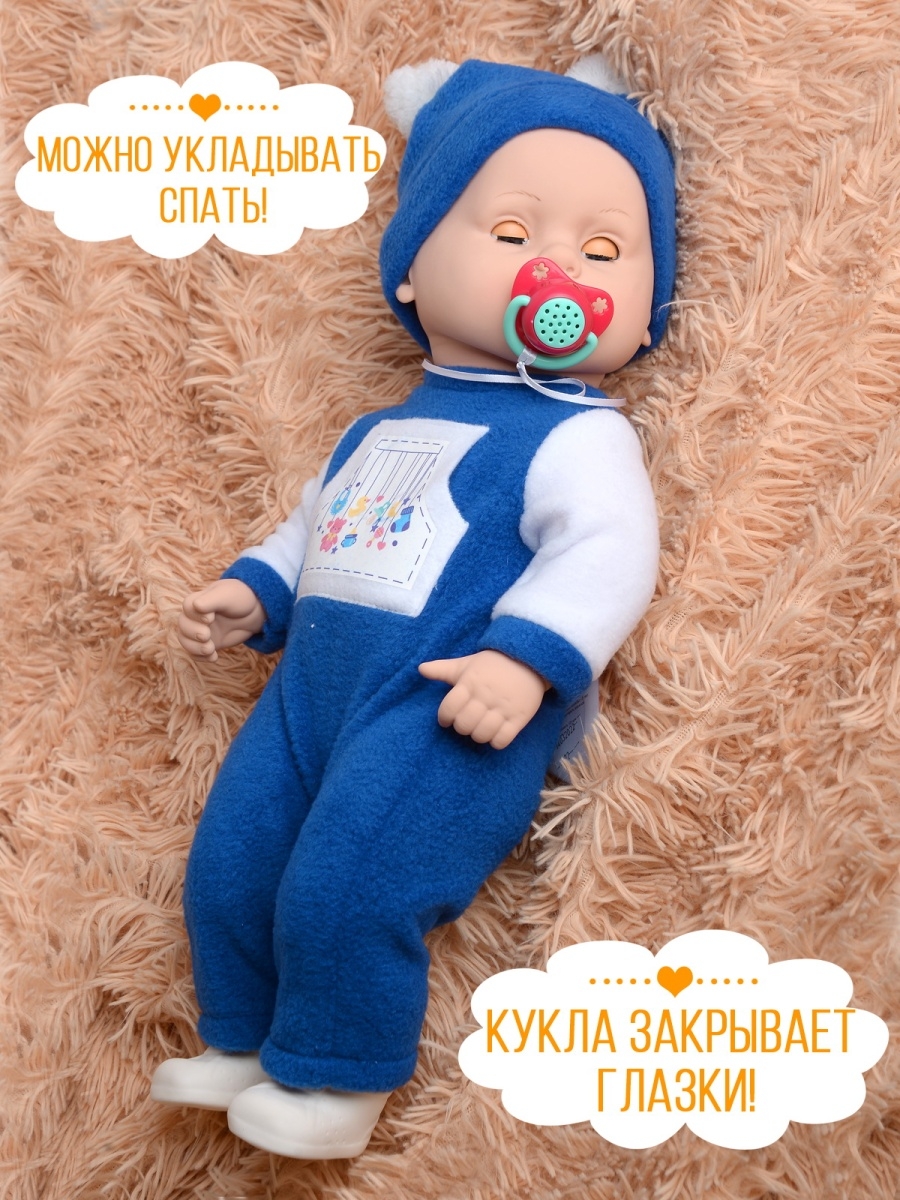 Кукла пупс kinda 22-06.5Витенька10 - фото 11
