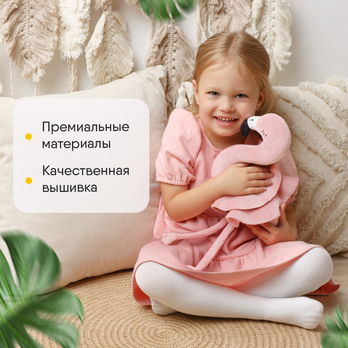 Игрушка мягкая Мякиши фламинго 8 см - фото 7