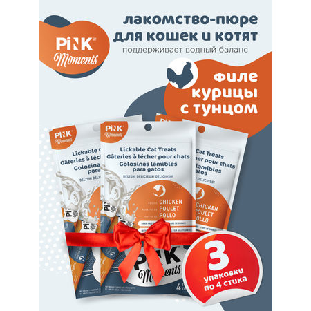 Лакомство для кошек и котят PINK Moments Пюре из филе курицы с тунцом 15г 4 шт. 3 упаковки
