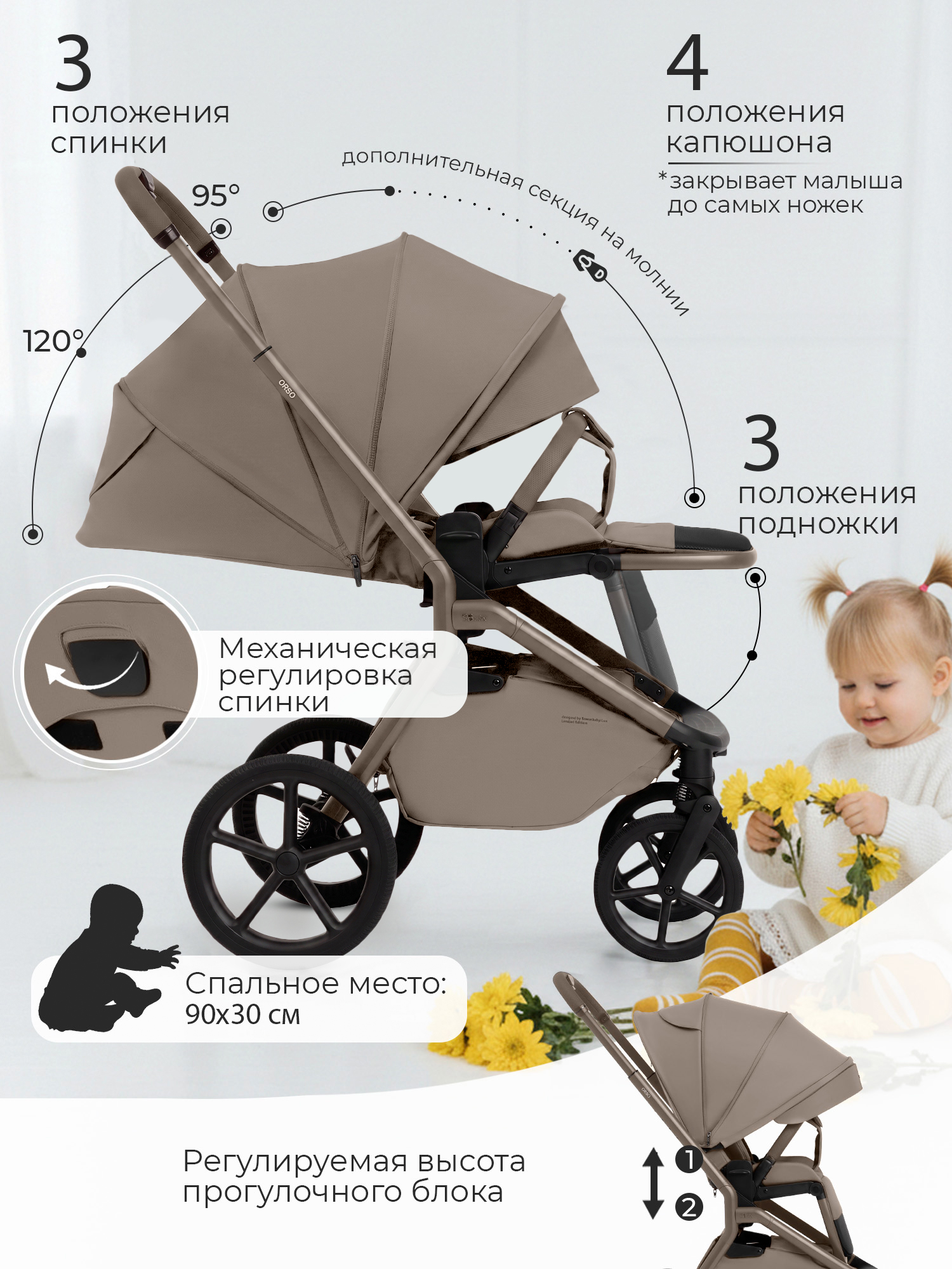 Коляска 2в1 Sweet Baby Orso Beige Neo бежевый - фото 14